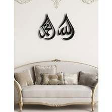 Tasarimaksesuar Allah (C.c) Muhammed (S.a.v) Yazılı Metal Duvar Dekoru
