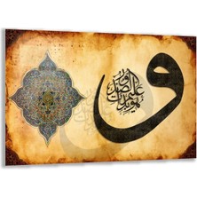 Exela Home Dini Cam Tablo - Dikey Hat Sanatı - Dini Motif 01-010