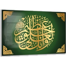 Exela Home Dini Cam Tablo - Dikey Hat Sanatı - Dini Motif 03-034