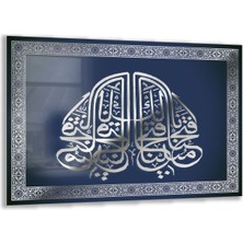 Exela Home Dini Cam Tablo - Dikey Hat Sanatı - Dini Motif 05-012