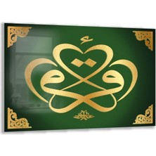 Exela Home Dini Cam Tablo - Dikey Hat Sanatı - Dini Motif 03-035