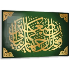 Exela Home Dini Cam Tablo - Dikey Hat Sanatı - Dini Motif 03-027