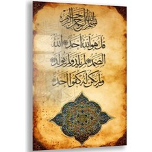 Exela Home Dini Cam Tablo - Dikey Hat Sanatı - Dini Motif 02-017