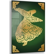 Exela Home Dini Cam Tablo - Dikey Hat Sanatı - Dini Motif 04-031