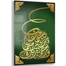 Exela Home Dini Cam Tablo - Dikey Hat Sanatı - Dini Motif 04-024