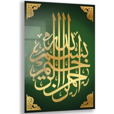 Exela Home Dini Cam Tablo - Dikey Hat Sanatı - Dini Motif 04-030