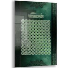 Exela Home Dini Cam Tablo - Dikey Hat Sanatı - Dini Motif 08-006