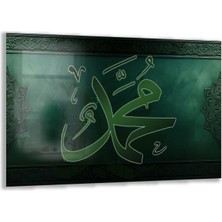 Exela Home Dini Cam Tablo - Dikey Hat Sanatı - Dini Motif 08-001