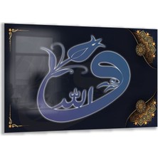 Exela Home Dini Cam Tablo - Dikey Hat Sanatı - Dini Motif 09-038