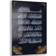 Exela Home Dini Cam Tablo - Dikey Hat Sanatı - Dini Motif 10-015