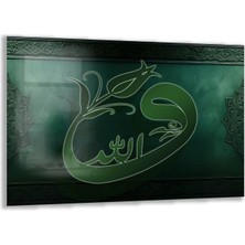 Exela Home Dini Cam Tablo - Dikey Hat Sanatı - Dini Motif 07-037