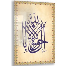 Exela Home Dini Cam Tablo - Dikey Hat Sanatı - Dini Motif 14- 015