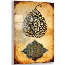 Exela Home Dini Cam Tablo - Dikey Hat Sanatı - Dini Motif 02-008