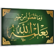 Exela Home Dini Cam Tablo - Dikey Hat Sanatı - Dini Motif 03-006