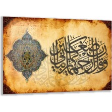 Exela Home Dini Cam Tablo - Dikey Hat Sanatı - Dini Motif 01-025