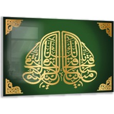 Exela Home Dini Cam Tablo - Dikey Hat Sanatı - Dini Motif 03-011