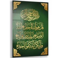 Exela Home Dini Cam Tablo - Dikey Hat Sanatı - Dini Motif 04-019