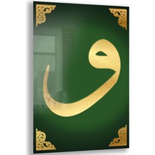 Exela Home Dini Cam Tablo - Dikey Hat Sanatı - Dini Motif 04-028