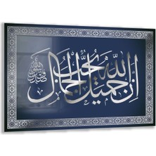 Exela Home Dini Cam Tablo - Dikey Hat Sanatı - Dini Motif 05-014