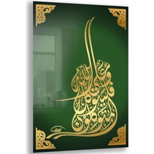 Exela Home Dini Cam Tablo - Dikey Hat Sanatı - Dini Motif 04-025