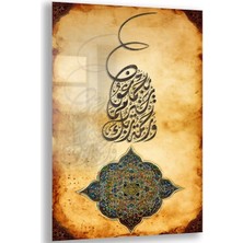 Exela Home Dini Cam Tablo - Dikey Hat Sanatı - Dini Motif 02-022