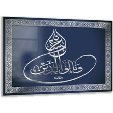 Exela Home Dini Cam Tablo - Dikey Hat Sanatı - Dini Motif 05-031