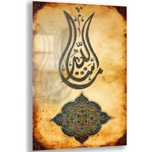 Exela Home Dini Cam Tablo - Dikey Hat Sanatı - Dini Motif 02-034