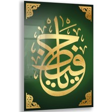 Exela Home Dini Cam Tablo - Dikey Hat Sanatı - Dini Motif 04-021