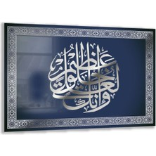 Exela Home Dini Cam Tablo - Dikey Hat Sanatı - Dini Motif 06-001