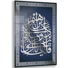 Exela Home Dini Cam Tablo - Dikey Hat Sanatı - Dini Motif 06-007
