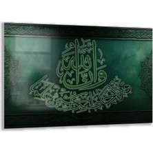 Exela Home Dini Cam Tablo - Dikey Hat Sanatı - Dini Motif 07-034