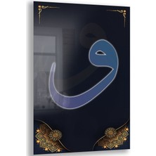 Exela Home Dini Cam Tablo - Dikey Hat Sanatı - Dini Motif 10-030