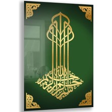 Exela Home Dini Cam Tablo - Dikey Hat Sanatı - Dini Motif 04-014