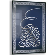 Exela Home Dini Cam Tablo - Dikey Hat Sanatı - Dini Motif 06-024