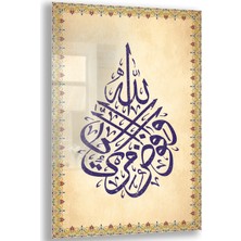 Exela Home Dini Cam Tablo - Dikey Hat Sanatı - Dini Motif 14- 014