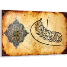 Exela Home Dini Cam Tablo - Dikey Hat Sanatı - Dini Motif 01-017