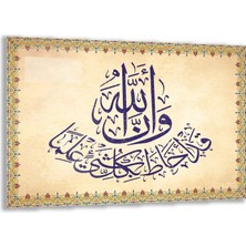 Exela Home Dini Cam Tablo - Yatay Hat Sanatı - Dini Motif 14- 032