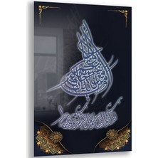 Exela Home Dini Cam Tablo - Dikey Hat Sanatı - Dini Motif 11-001