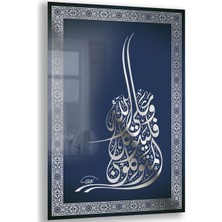 Exela Home Dini Cam Tablo - Dikey Hat Sanatı - Dini Motif 06-025