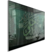 Exela Home Dini Cam Tablo - Dikey Hat Sanatı - Dini Motif 07-018