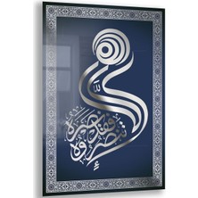 Exela Home Dini Cam Tablo - Dikey Hat Sanatı - Dini Motif 07-001