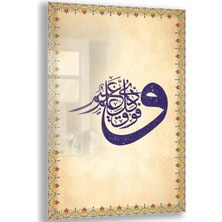 Exela Home Dini Cam Tablo - Dikey Hat Sanatı - Dini Motif 14- 038