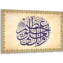 Exela Home Dini Cam Tablo - Yatay Hat Sanatı - Dini Motif 14- 033