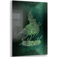 Exela Home Dini Cam Tablo - Dikey Hat Sanatı - Dini Motif 09-001