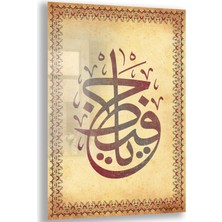 Exela Home Dini Cam Tablo - Dikey Hat Sanatı - Dini Motif 15- 019