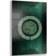 Exela Home Dini Cam Tablo - Dikey Hat Sanatı - Dini Motif 08-038