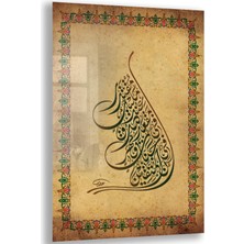 Exela Home Dini Cam Tablo - Dikey Hat Sanatı - Dini Motif 18- 021