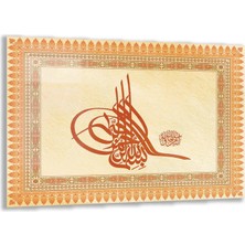 Exela Home Dini Cam Tablo - Yatay Hat Sanatı - Dini Motif 17- 031