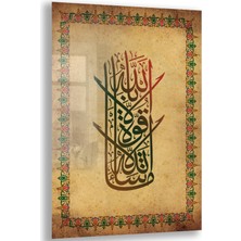 Exela Home Dini Cam Tablo - Dikey Hat Sanatı - Dini Motif 18- 018