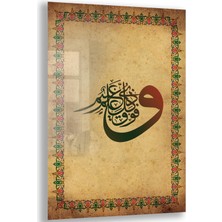 Exela Home Dini Cam Tablo - Dikey Hat Sanatı - Dini Motif 18- 038